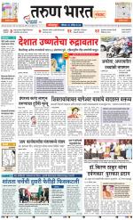 KOLHAPUR