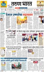 BELGAUM