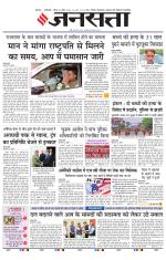  Delhi