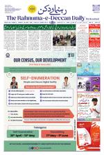 The Rahnuma - E- Deccan Daily