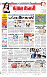 Uttrakhand Main 