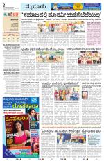 Mysuru
