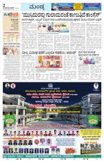 Mandya