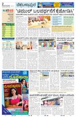 Chickaballapur