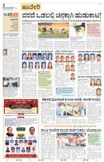 Haveri