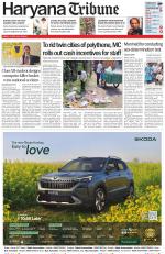 Haryana Tribune