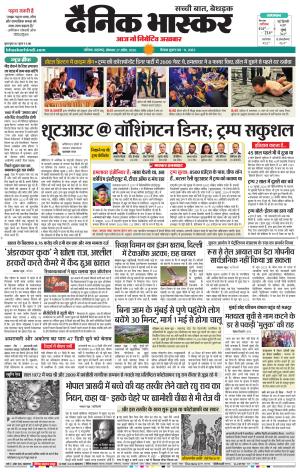 नाशिक