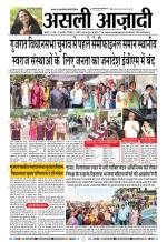 Asli Azadi All Page 