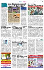 Nagarcoil Supplement