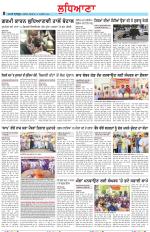 Punjabi Tribune (Ludhiana)