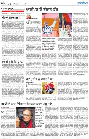 Nazaria (Monday)