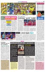 Villupuram Supplement