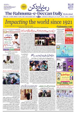 The Rahnuma E Deccan Daily 27 April 2026