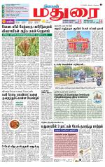 Madurai Supplement