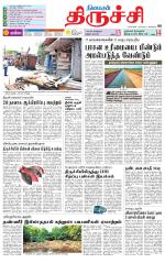 Trichy Supplement