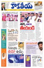 Telangana