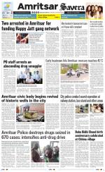 Amritsar Savera