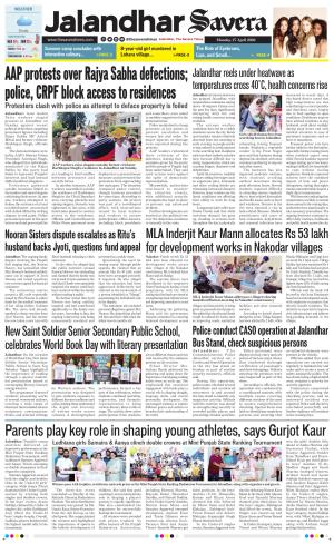 Jalandhar Savera