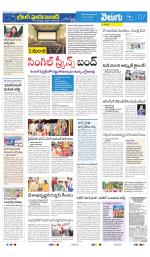 Greater Hyderabad