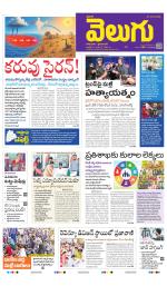 Hyderabad Main