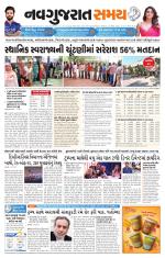 Ahmedabad