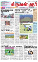 Tiruvellore-Chennai Supplement