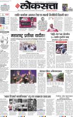 Mumbai