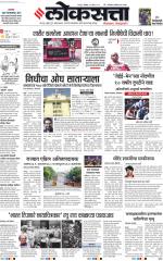 Nagpur
