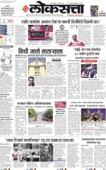 Chhatrapati Sambhajinagar