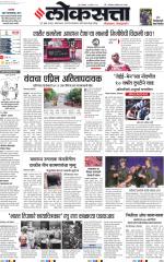 Pune