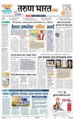 SANWAD SOLAPUR