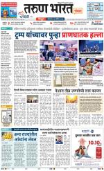 SINDHUDURG