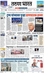 BELGAUM DISTRICT