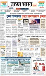 SATARA