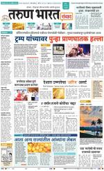 SANWAD MUMBAI
