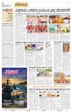 Belagavi