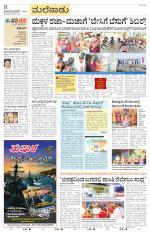 Chikkamagaluru