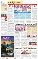 Vijayanagara