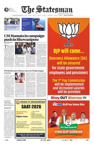 Siliguri - The Statesman