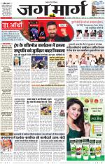 Haryana