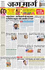 Haryana