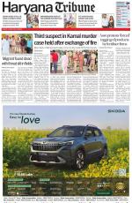 Haryana Tribune