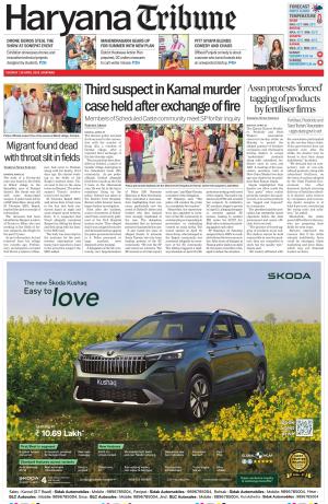 Haryana Tribune