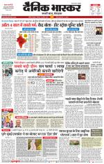 नाशिक