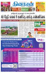 Pondichery Main