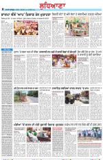 Punjabi Tribune (Ludhiana)