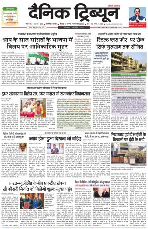  DT_28_April_2026