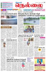 Nellai City-Tirunelveli Supplement