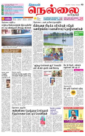 28042026