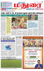 Madurai Supplement